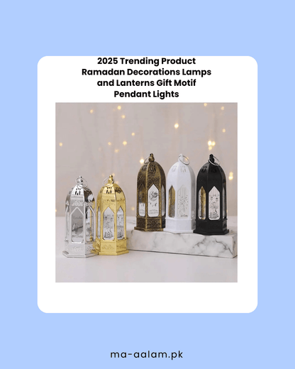 Ramadan Decoration Lamps - aalammart